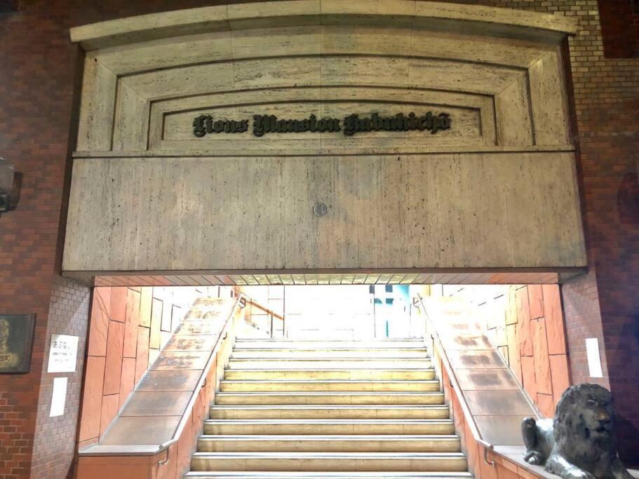 Kabukicho Okubo Value Add Apartments 413 طوكيو المظهر الخارجي الصورة